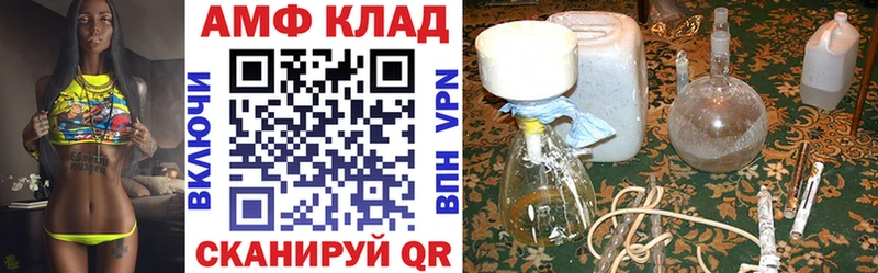 АМФ 97%  Сортавала 