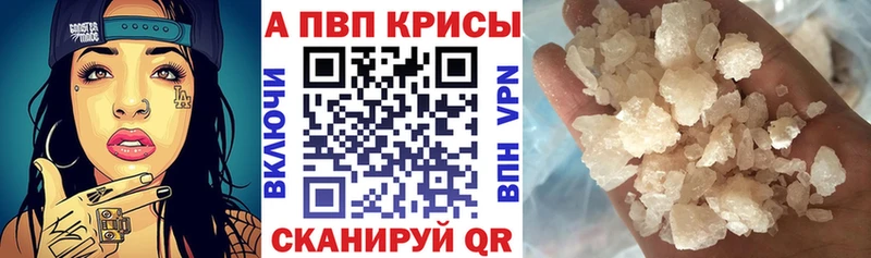 APVP крисы CK  Сортавала 