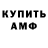 Каннабис Bruce Banner Crystal Moore