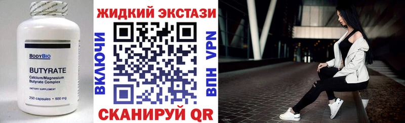 Бутират GHB Сортавала