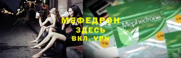 гидра Надым
