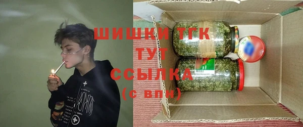 мяу мяу кристалл Алексеевка