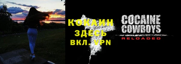 кокаин VHQ Алзамай
