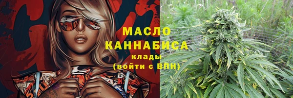 мяу мяу кристалл Алексеевка