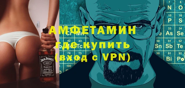 мяу мяу кристалл Алексеевка