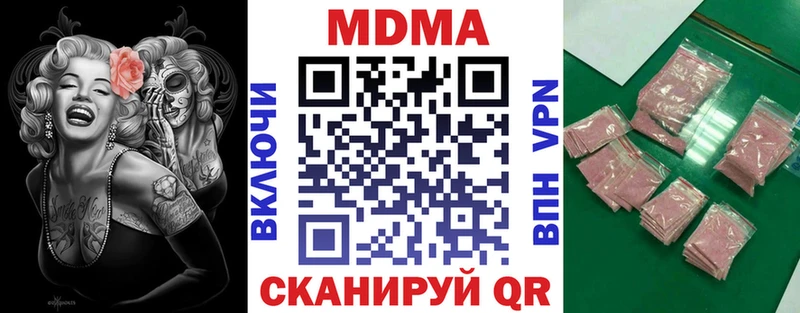 МДМА VHQ наркошоп Сортавала