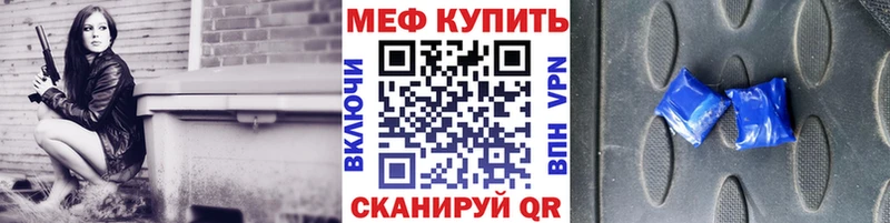 Мефедрон мяу мяу  Сортавала 