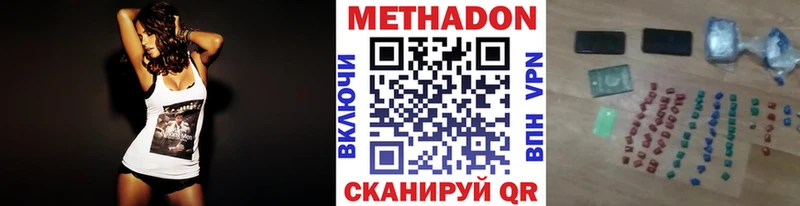 Метадон мёд  Сортавала 