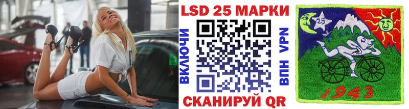 Наркотические марки 1,8мг  omg вход  Сортавала 