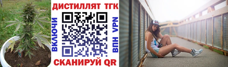 ТГК гашишное масло  магазин  наркотиков  Сортавала 